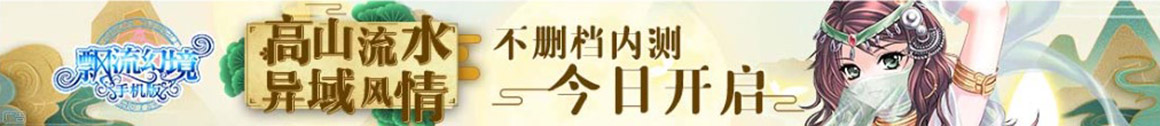 獨家觀察